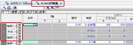 グリッドシート